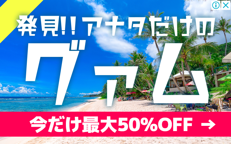 公式 原付西日本制覇 今世紀最後の水曜どうでしょう の見どころ